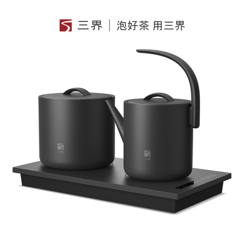 三界茶具DJ3三合一烧水壶套装