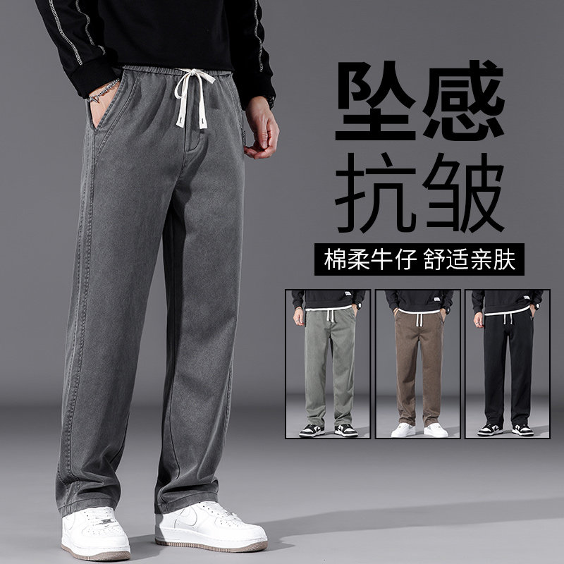 Y2067中厚P50秋冬季款莱赛尔青少年阔腿裤宽松直筒裤潮流休闲长裤图片