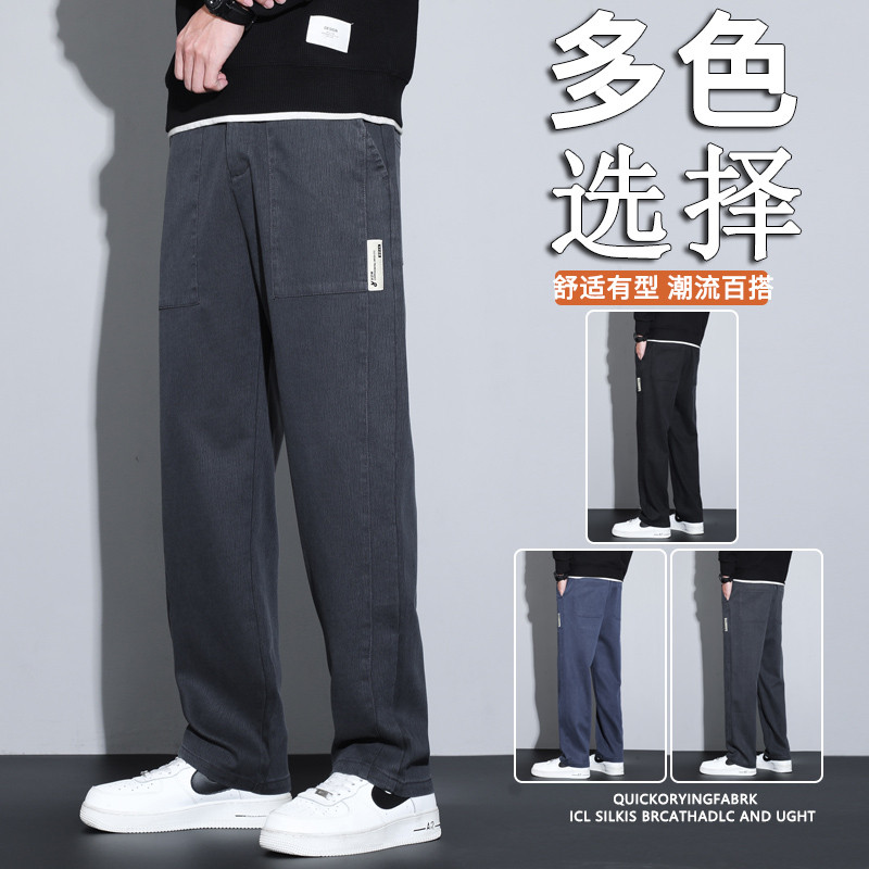 秋冬阔腿裤休闲裤长裤厚款青年时尚裤子男拖地裤宽松裤子9026p50图片