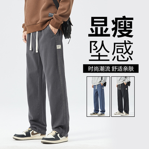 阔腿牛仔裤男百搭简约休闲长裤2023春秋新款宽松直筒舒适裤子男生图片