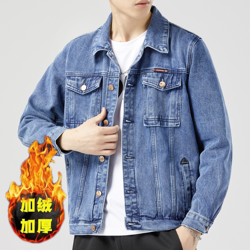 JK160-p60外贸2024春秋牛仔男夹克宽松大码保暖休闲外套上衣,男装夹克,星座224-3