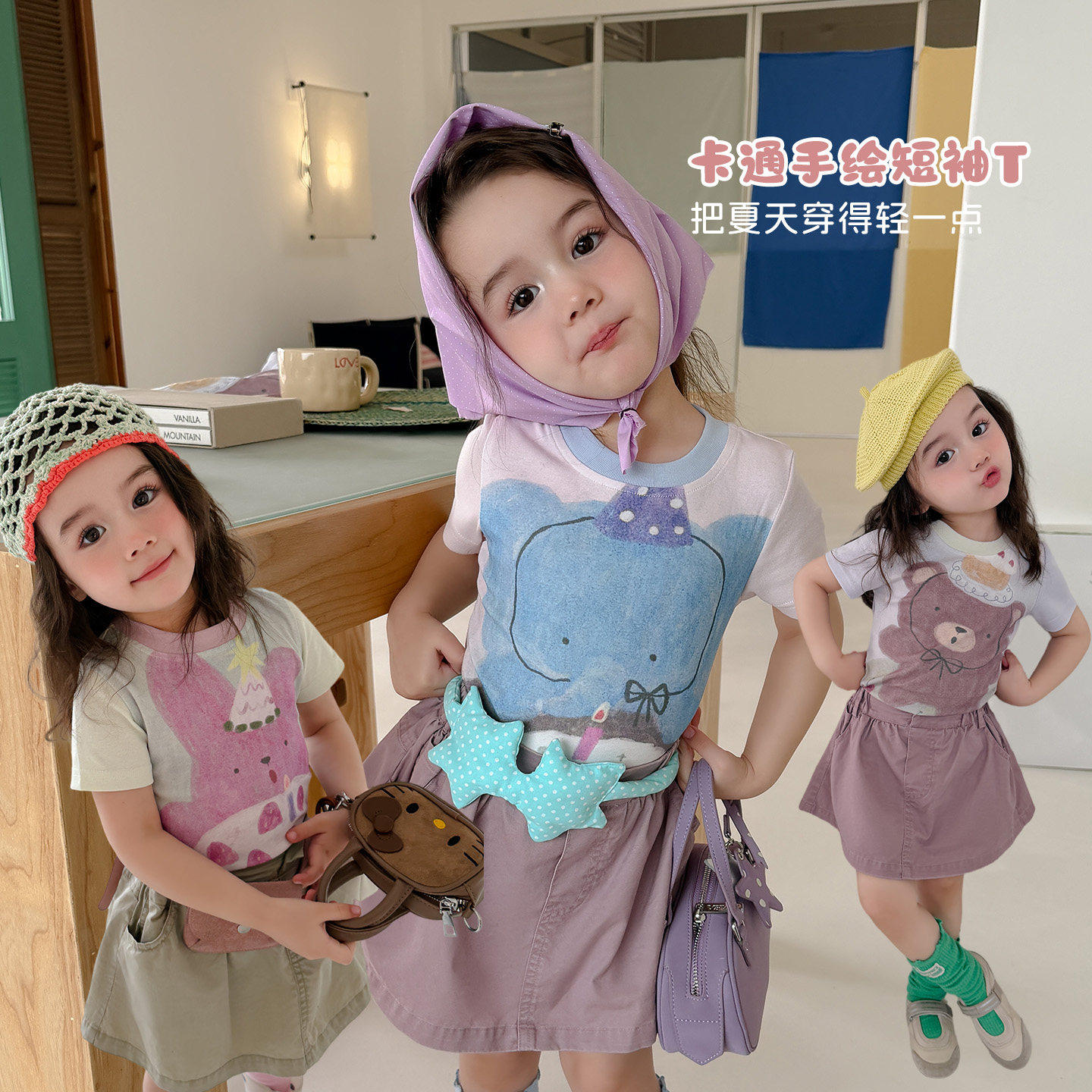 大小卷女童2026夏季新款韩版撞色短袖上衣姐妹装T恤卡通in风时髦
