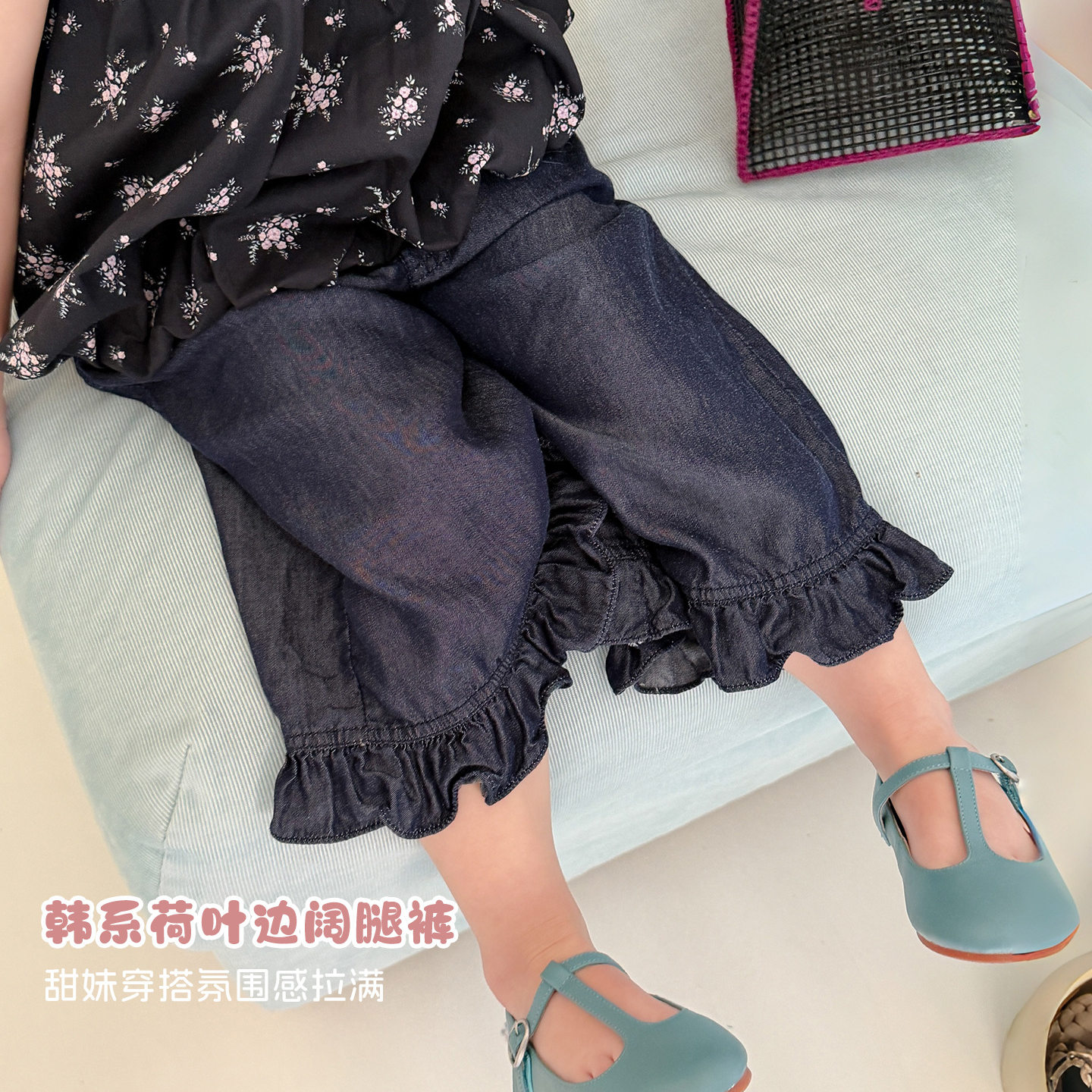 大小卷女童夏季天丝牛仔阔腿裤