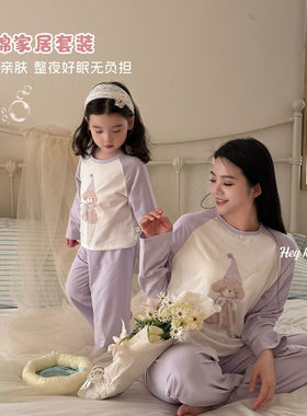 大小卷HeyHoney亲子睡衣春夏季莫代尔男女童家居服套装-210102