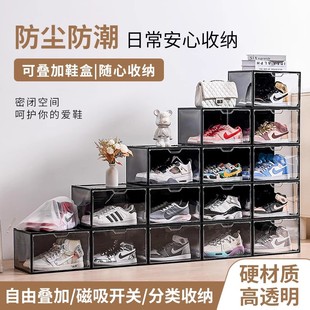 包邮磁吸全硬鞋盒收纳箱AJ球鞋防氧化鞋手办墙柜透明塑料亚克力