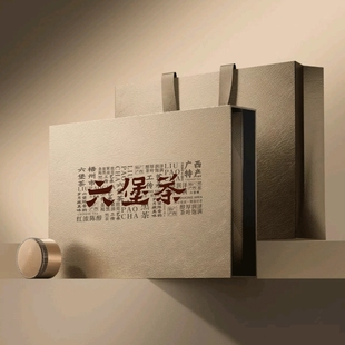 新款六堡茶小罐茶6罐12罐广西特产六堡茶包装盒空盒茶叶包装礼盒