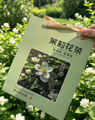 新款茉莉花茶手提袋空袋子纸袋茶叶包装袋福州通用茉莉花手提袋