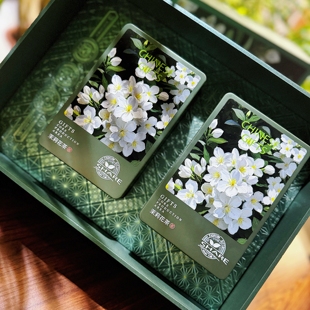 25年新款茉莉花茶茶叶包装盒高档空礼盒花茶通用储存盒可定制logo