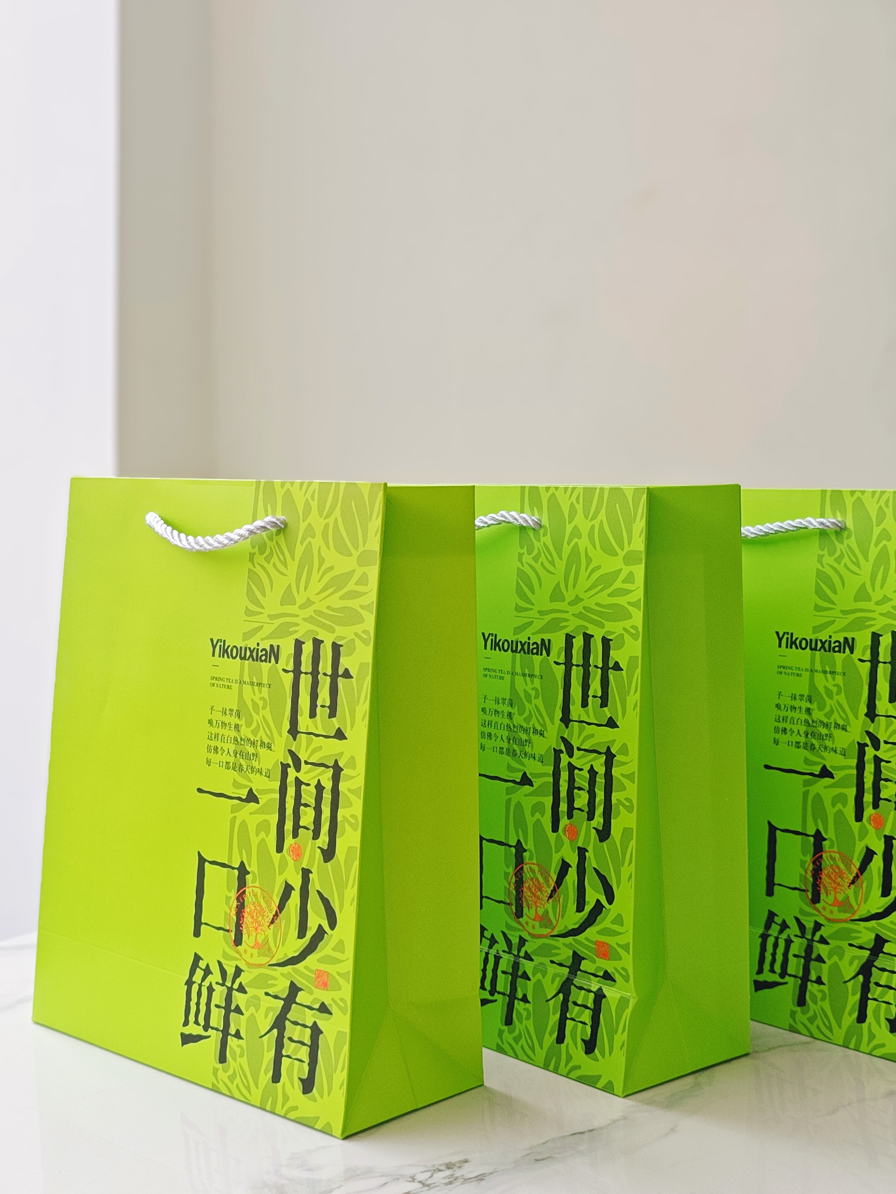 绿茶新款手提袋绿茶新茶包装袋明前龙井碧螺春毛峰日照绿茶崂山茶图片