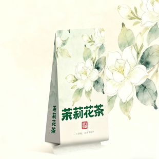 茉莉花茶茶叶独立小包装袋11cm长加厚福州茉莉花广西茉莉花茶泡袋