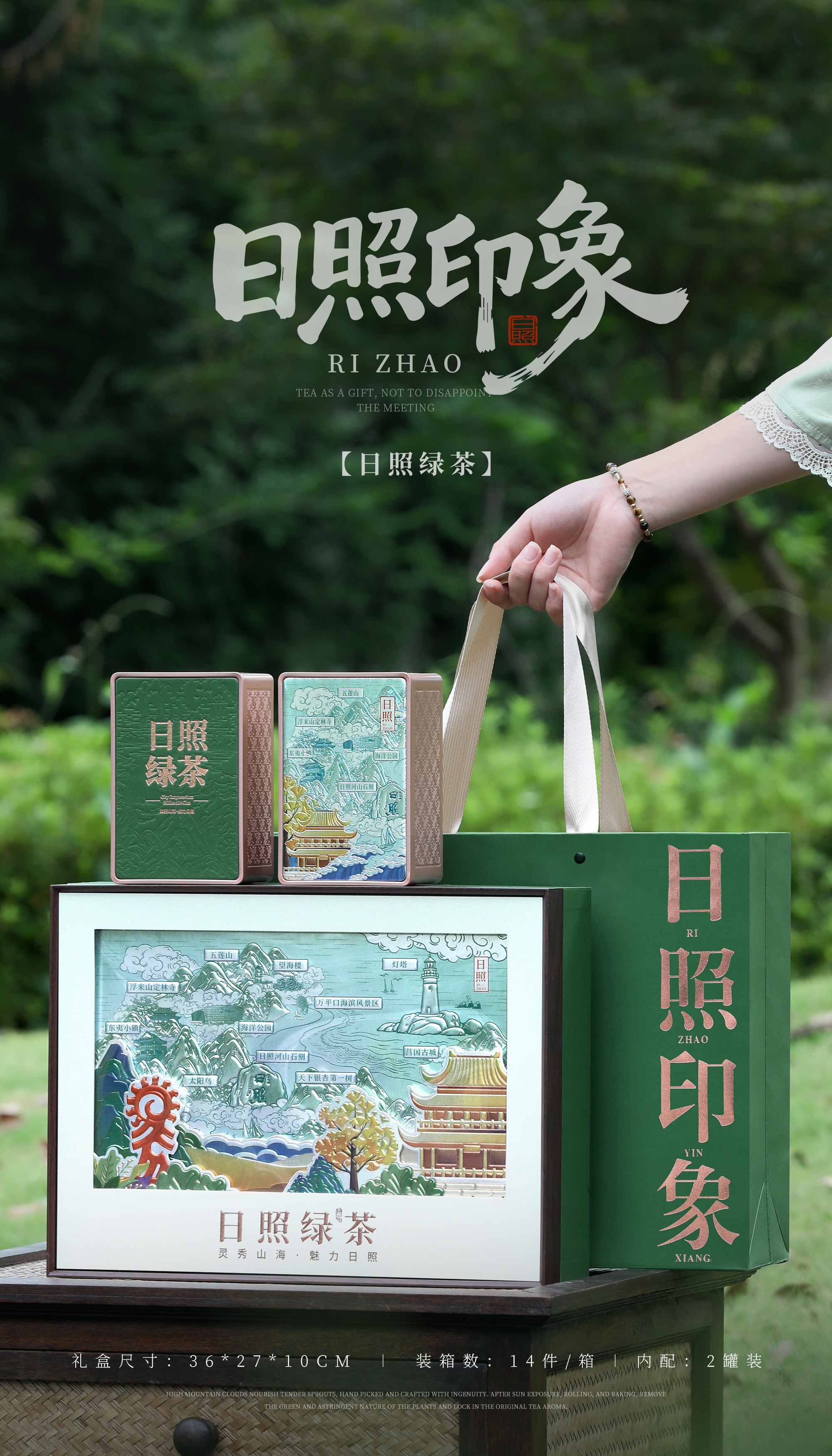 新款日照绿茶礼盒装高档茶叶包装盒空盒通用半斤装茶叶盒空礼盒图片