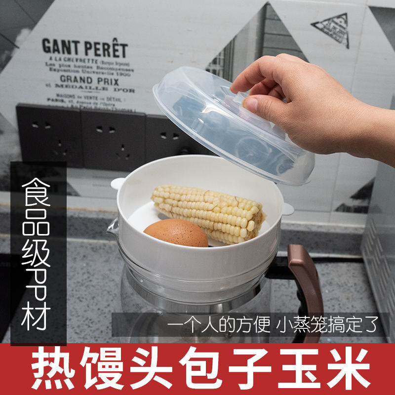 多功能养生壶通用蒸笼图片