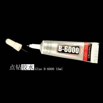 b6000胶水手工DIY手机壳干花胶条