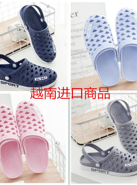 温突洞洞鞋夏季2025新款进口拖鞋男女外穿包头透气越南平底沙滩鞋