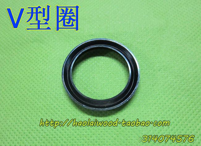 V形圈水封28 40型三缸压力柱塞泵皮碗 密封圈配件 内径28mm外径38