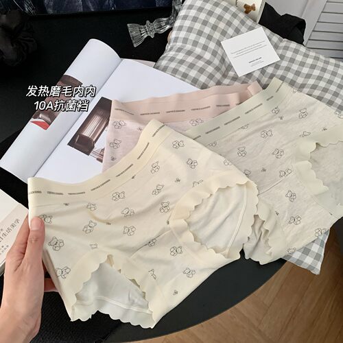 裸感无痕可爱小熊莫代尔10A内裤