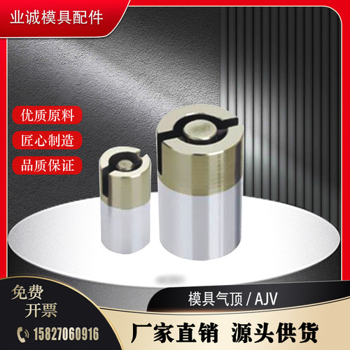 供应CALOS卡洛斯 精密加硬耐高温模具AJV气顶 10mm 10*20 喷气阀