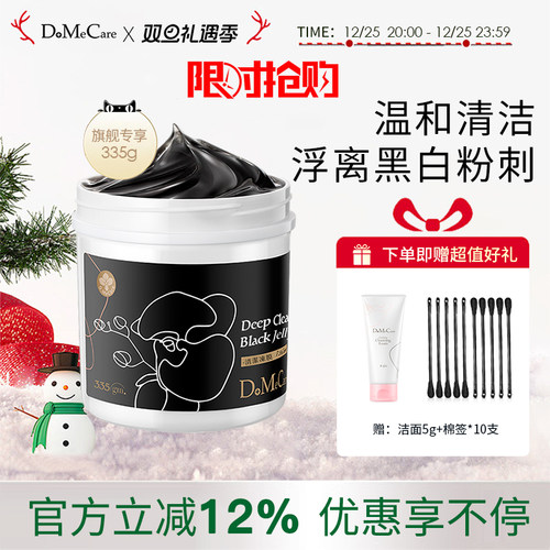 去角质中国台湾清洁面膜欣兰