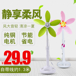 小型落地扇学生宿舍寝室办公室静音台式 电风扇家用立式 五叶台扇