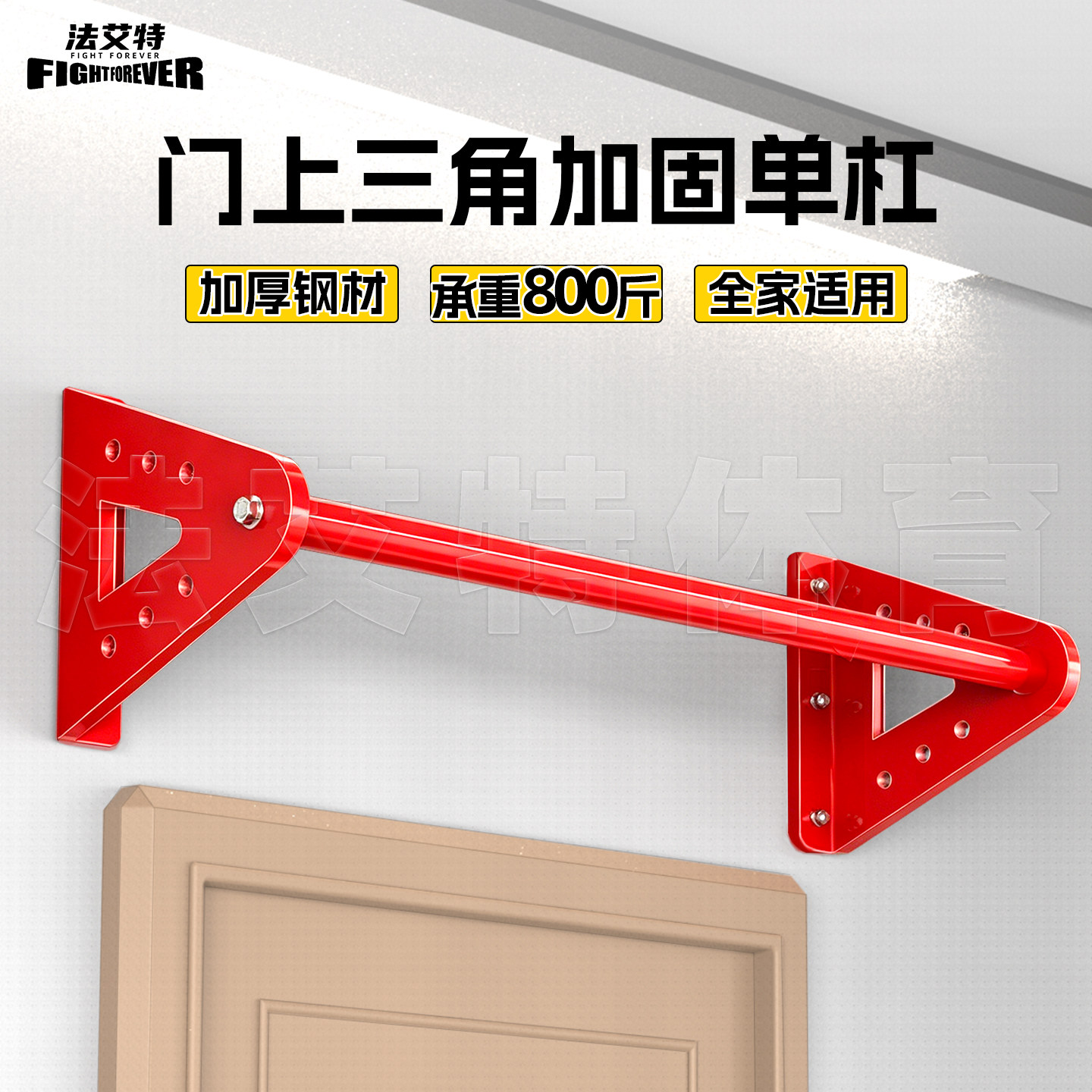 门上单杠墙体引体向上家用室内儿童多功能吊杠拉伸家庭健身器材