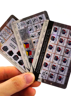 魔方三阶CFOP高级公式卡 CFOP公式卡 三阶CFOP卡 F2L OLL PLL