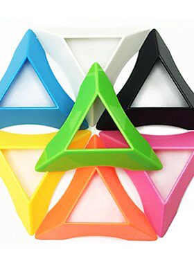 魔方三角底座 魔方底座 精灵球底座 七色底座 魔方支架 三角支架
