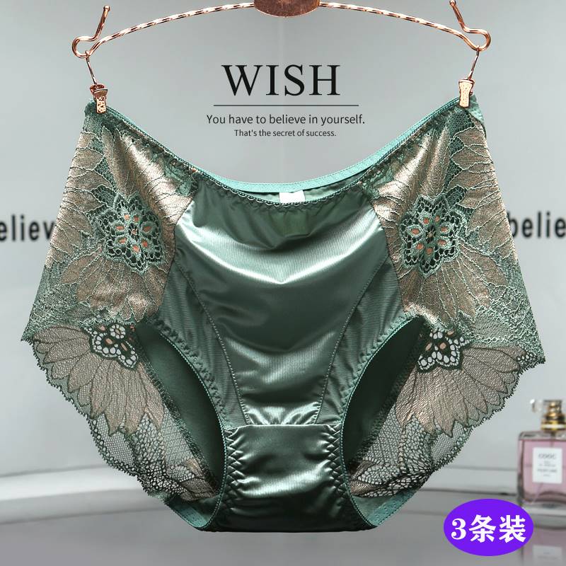 3條裝蔻緹曼服飾旗艦店抗菌透氣內(nèi)褲女大碼無痕高腰蕾絲三角褲頭