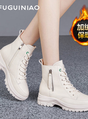 官网品牌白色高帮秋冬真皮马丁靴