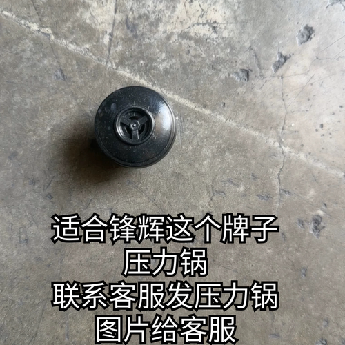 不锈钢高压锅密封圈压力锅零件配件胶圈硅胶圈皮圈