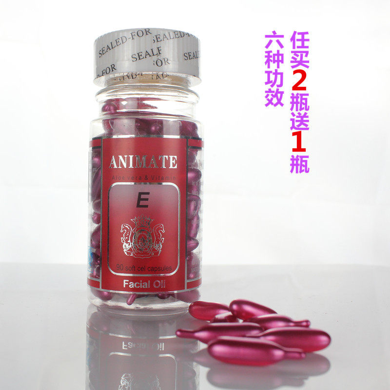 ANIMATE(CSK)眼部护理精华素胶囊 眼部精华 眼部补水缓解眼部疲劳