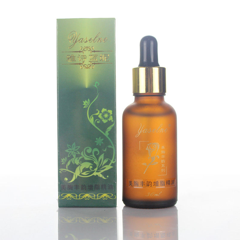 yaselne美胸精油30ml　呵护胸部维持饱满健胸植物天然护理