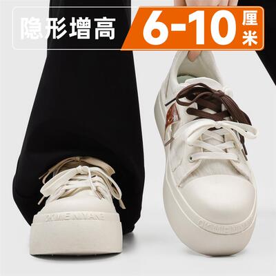 厚底板鞋男2026新款夏季透气隐形内增高10cm百搭休闲运动帆布潮鞋