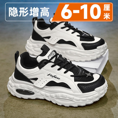 厚底隐形内增高10cm男鞋2026夏季新款透气网面运动休闲潮牌老爹鞋