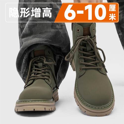 马丁靴男高帮隐形内增高10cm真皮秋夏季户外工装登山中帮大黄靴子