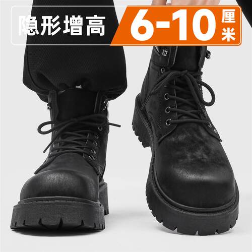 马丁靴男春季复古英伦风厚底隐形内增高10cm机车靴美式休闲短靴子