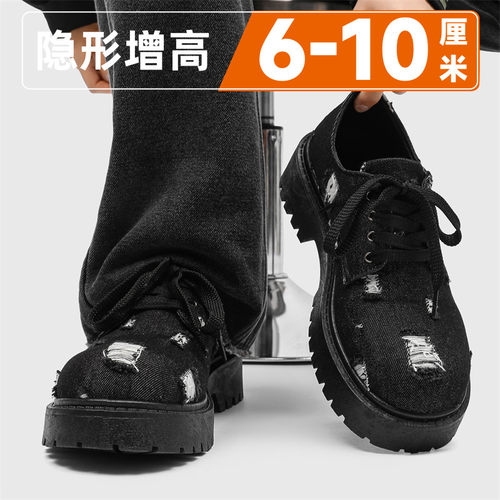 厚底隐形内增高10cm德比男鞋小众设计高级感百搭个性休闲大头潮鞋