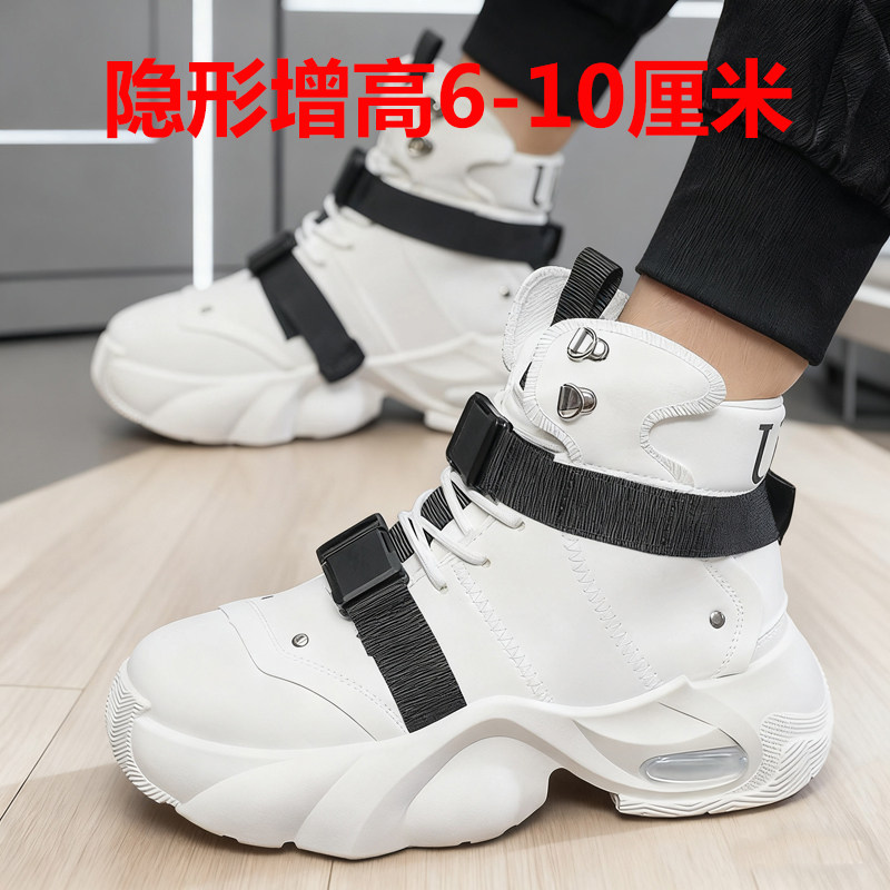 男鞋秋冬季内增高鞋男10厘米8cm厚底气垫高帮鞋潮流运动老爹鞋男