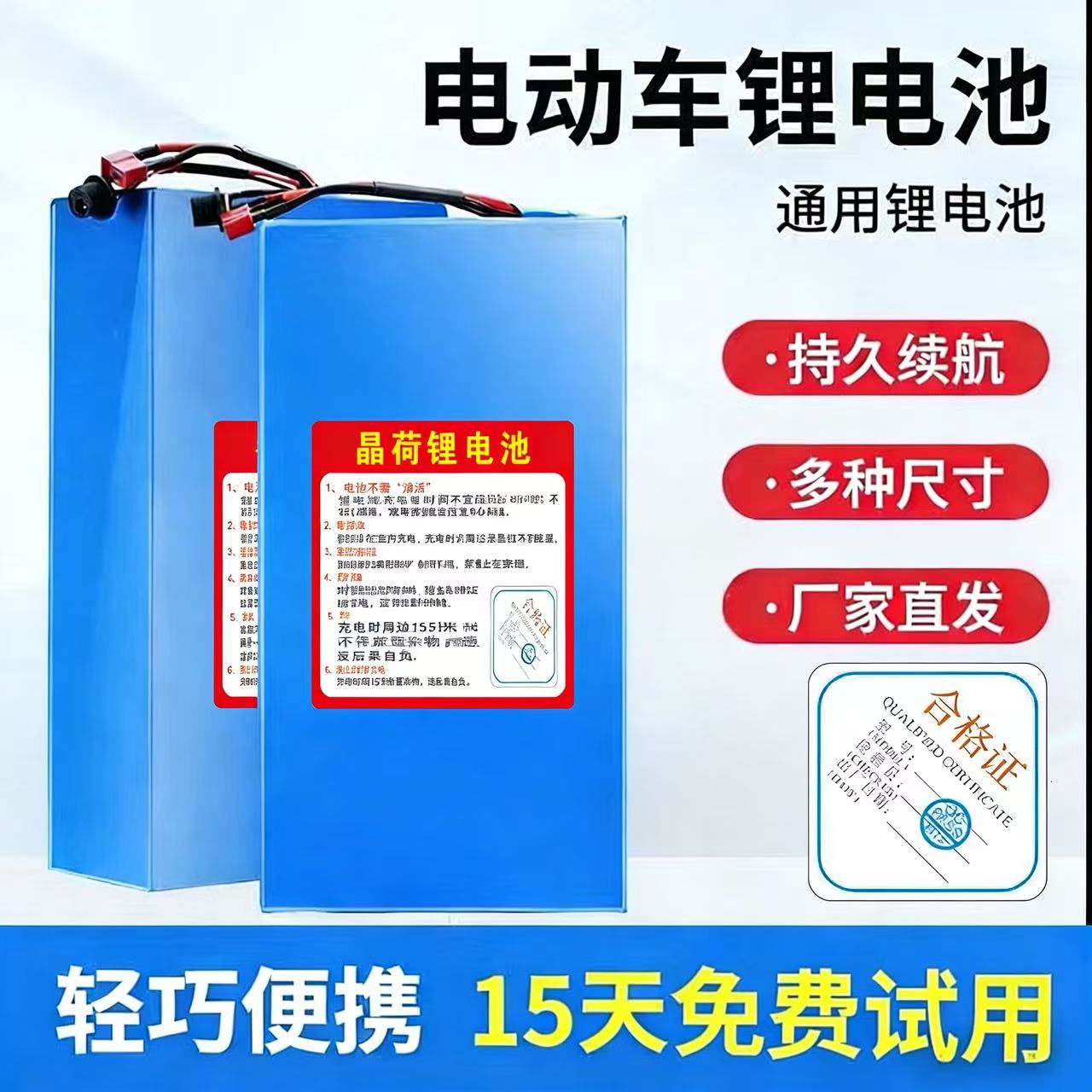 电动滑板车36V锂电池48V电池24伏代驾折叠自行车单车通用电瓶10ah
