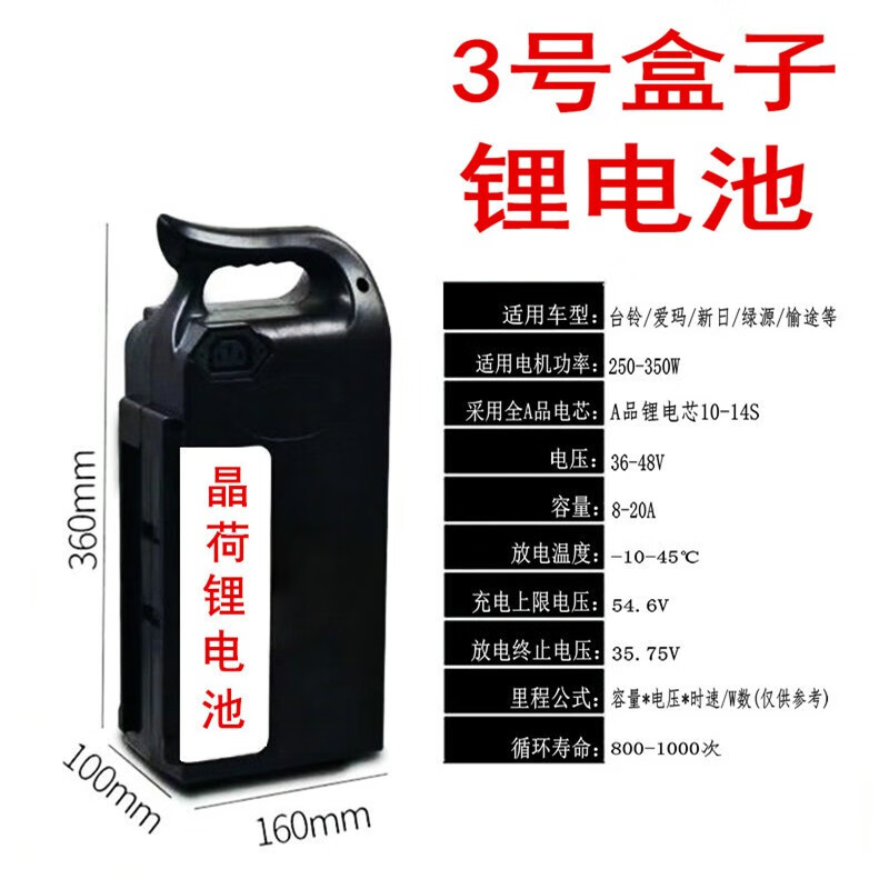 48V20ah电动车锂电池锂电池