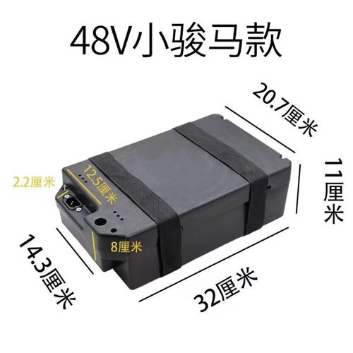 20ah锂电池48V20ah电动车