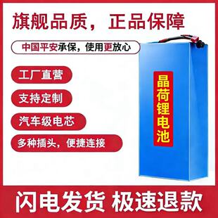 电动车锂电池48v36v滑板车代驾24v折叠车电动自行车电池10ah12ah