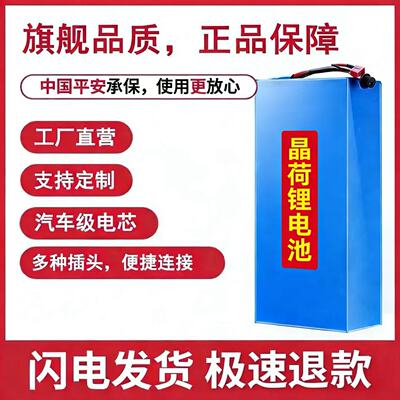 锂电池测试推荐48v36v滑板车