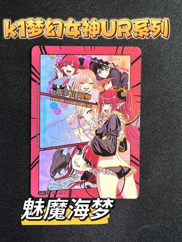 k1梦幻女神2025ur漫画系列烫金浮雕彩闪海梦雷姆火影收藏卡牌桌游