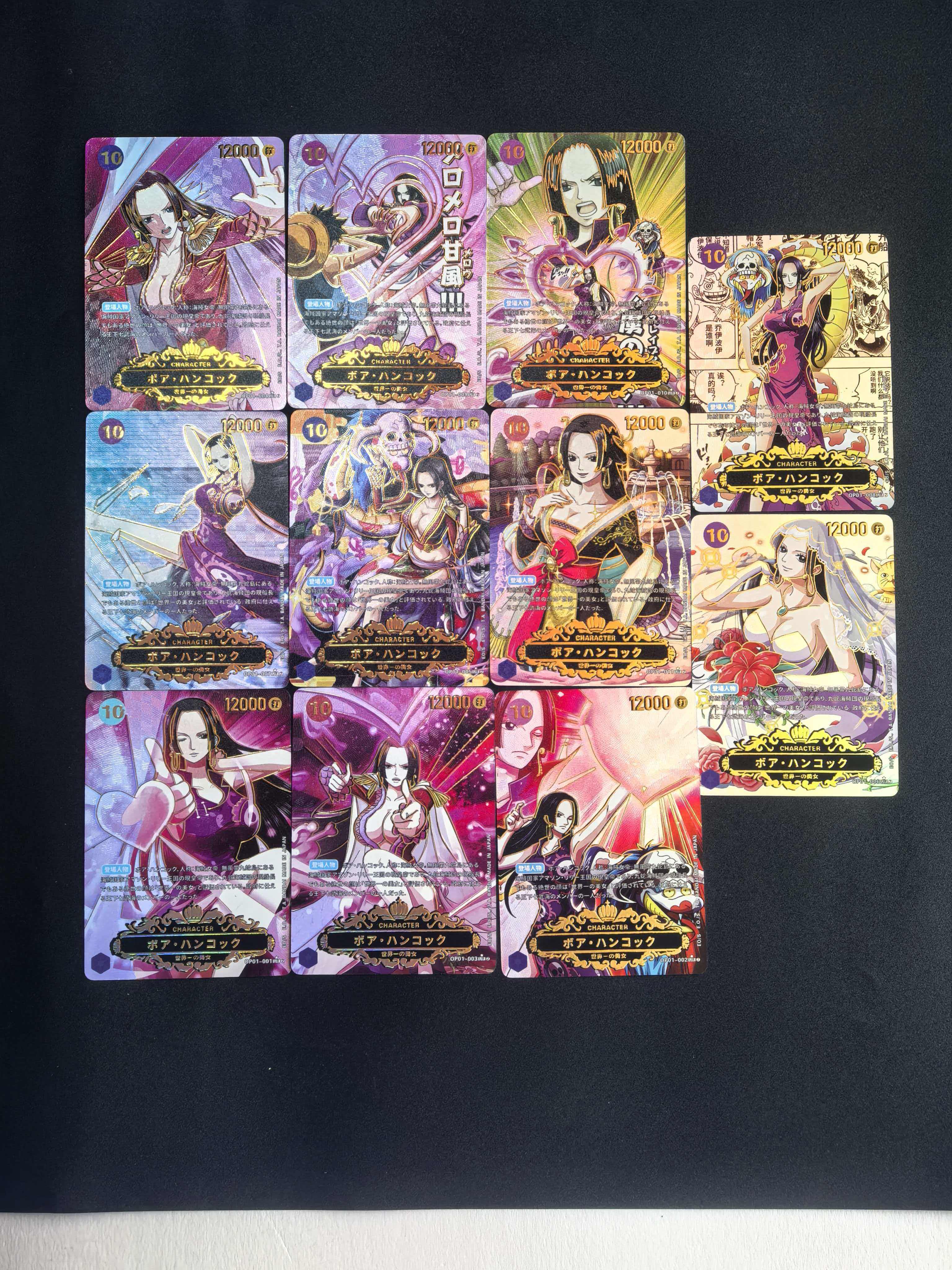 One Piece自制海贼王女神20张套装玻璃闪烫金送11张女帝图片
