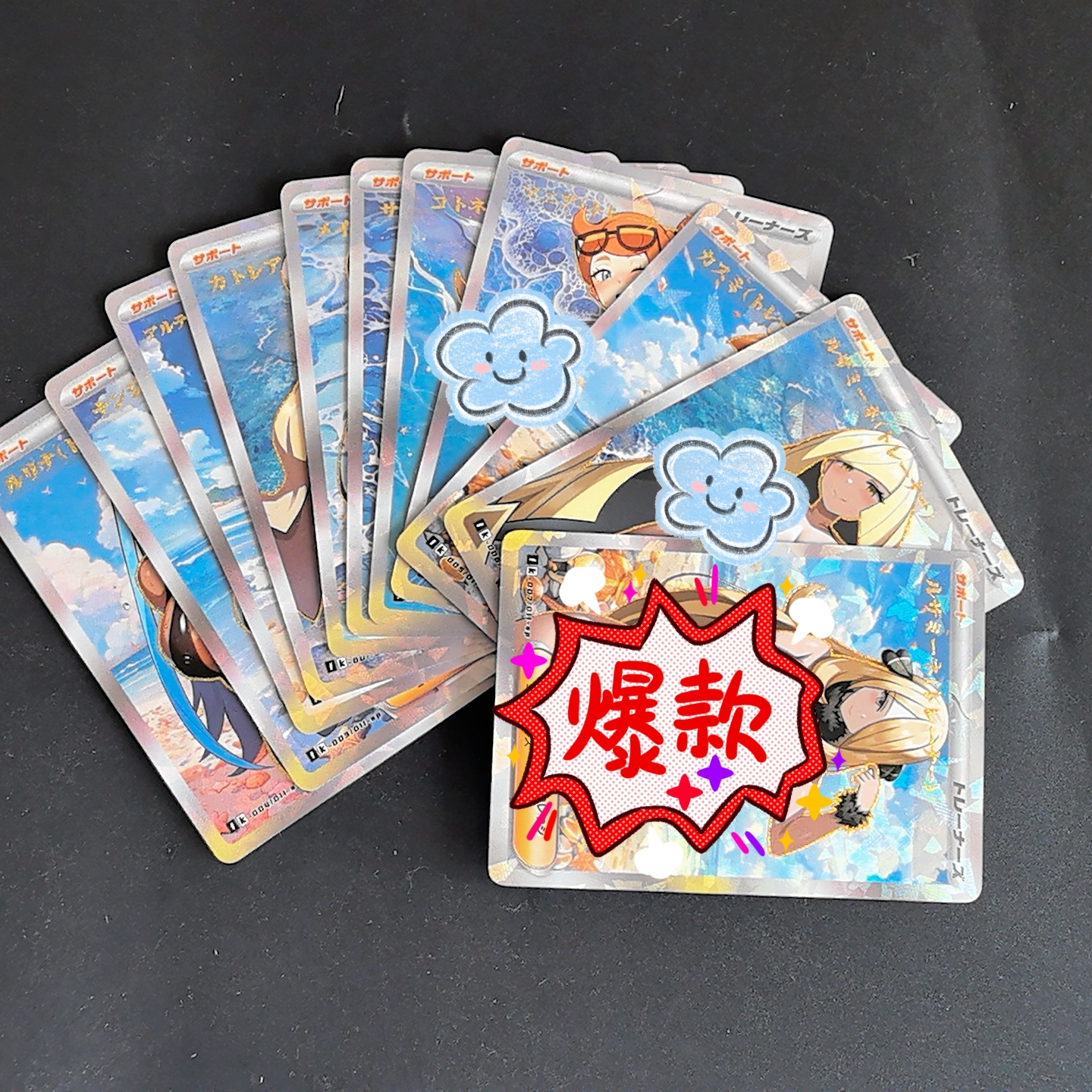 DIY宝可梦Pokémon女训练师莉莉艾竹兰小霞玻璃闪浮雕烫金镭射