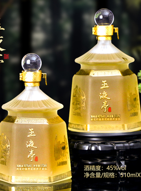 山西特产竹叶酒露酒清爽45度510ml*2瓶礼盒装千年传承传统酿造
