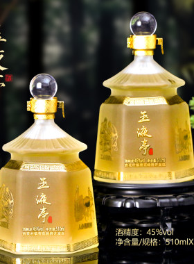 杏瓮山西竹叶酒厂家直销