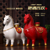 马年生肖纪念酒优级纯粮酿造53度500ml礼盒装 清香型白酒摆柜送礼