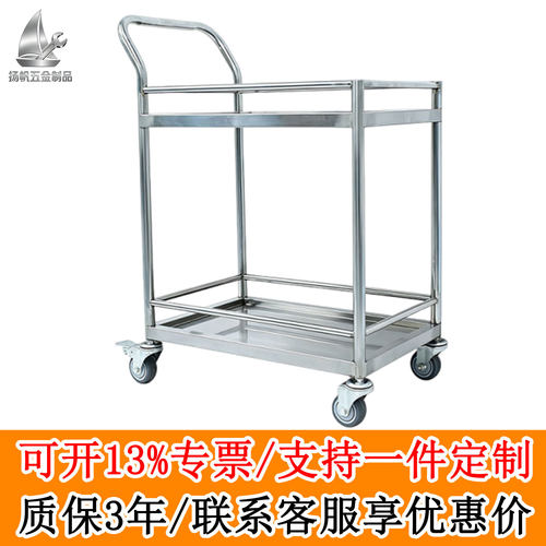 304不锈钢推车静音工具车加厚