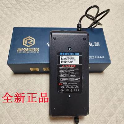 48V3A润强电器锂电池专用充电器